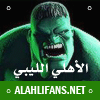 صورة العضو