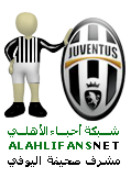 مشرف صحيفة اليوفي